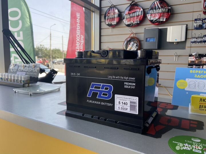 Аккумулятор на Фурукава (Furukawa) Япония