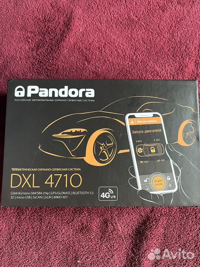 Автосигнализация pandora