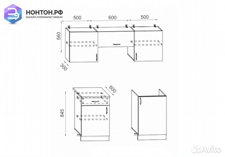 Кухня Татьяна 1.6 м