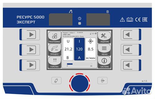 Сварочный аппарат Ресурс 5000 эксперт Aurora