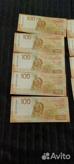 Банкнота Сто рублей Ржевский Мемориал