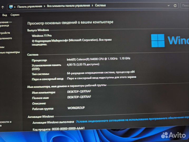 Ноутбук Haier A1410ED