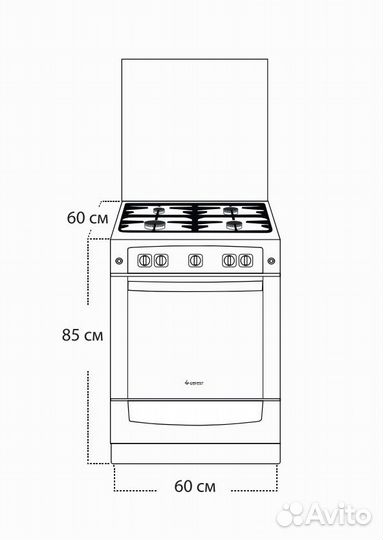 Плита газовая Гефест 6100-02 0010 новая, ширина 60