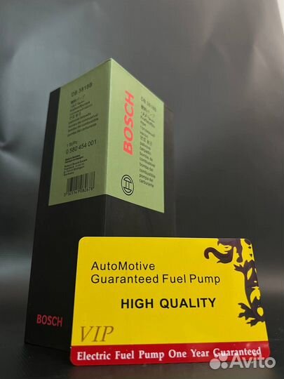 Бензонасос/bosch