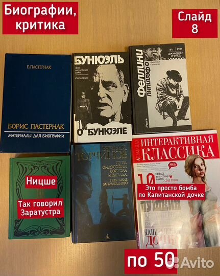 Психология, аюрведа, критика, даль