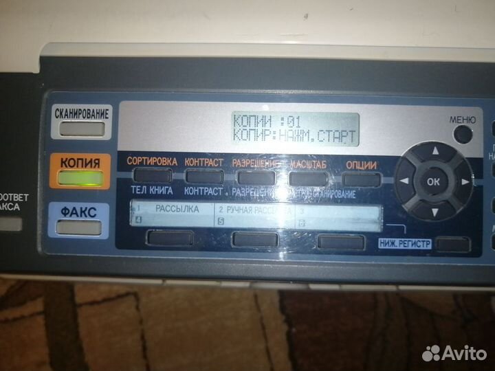 Принтер panasonic kx-mb763ru
