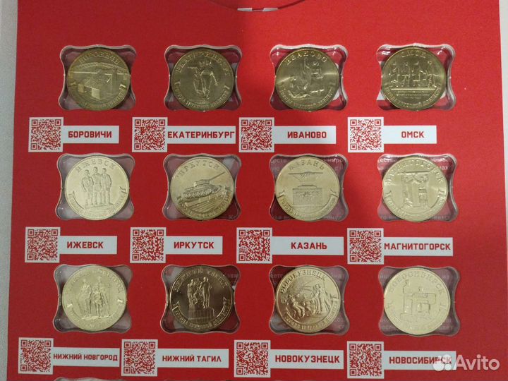 Города Трудовой Доблести (12 монет)