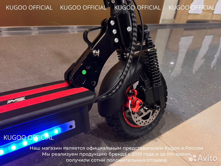 Электросамокат Kugoo Max Speed 2024