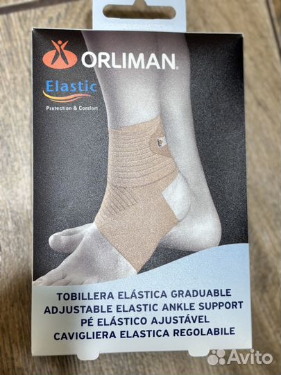 Бандаж голеностопный Orliman