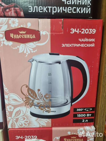 Чайник электрический новый