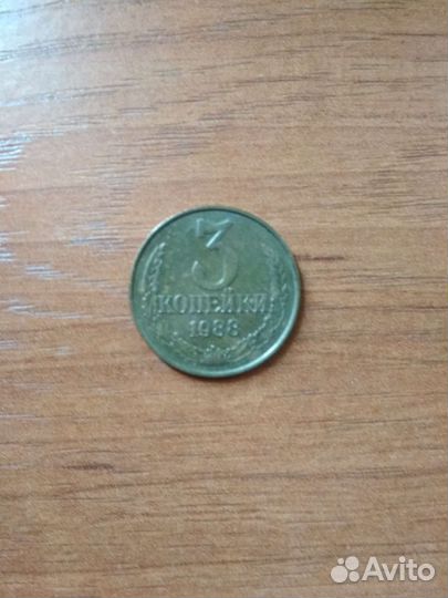 Монета СССР