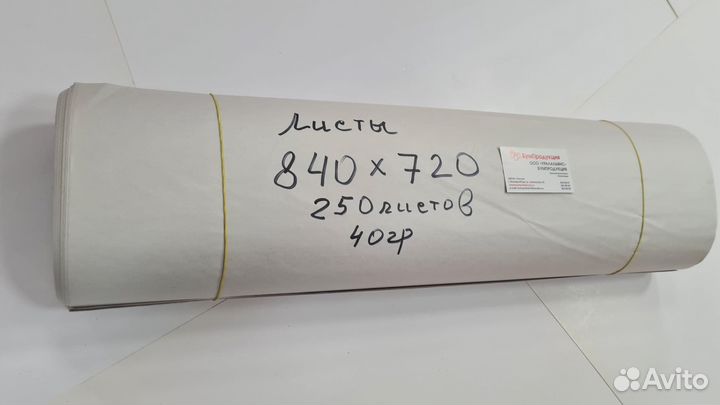 Газетная бумага, бумага упаковочная