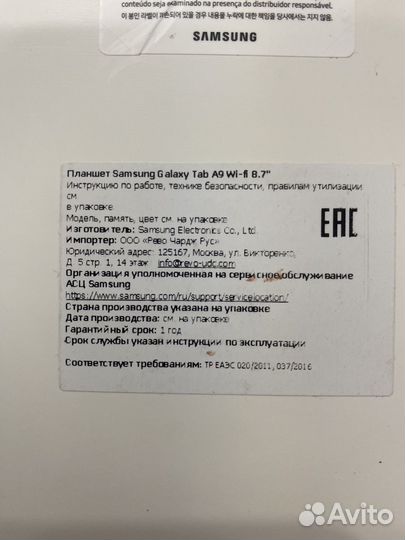 Планшет samsung galaxy tab а9
