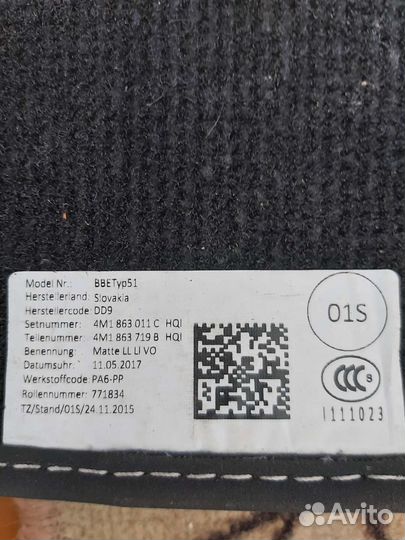 Автомобильные коврики audi