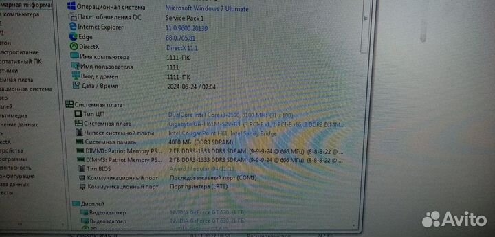 Комплект на 1155,мать,проц,оператика+видеокарта