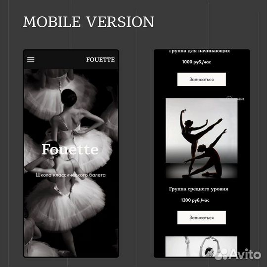 Создание сайтов на тильде