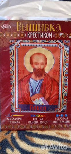 Вышивка крестом