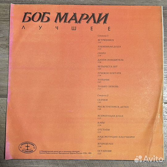 Боб Марли Bob Marley Лучшее