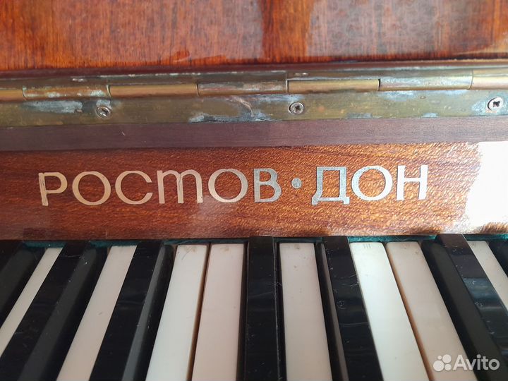 Фортепиано