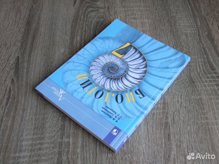 Пасечник Биология 7 класс Учебник Линия жизни 2022