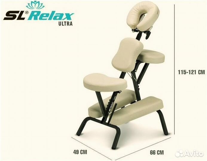 Массажное кресло складное Ultra Белый