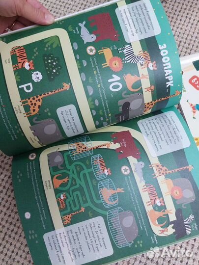 Книги развивающие для детей