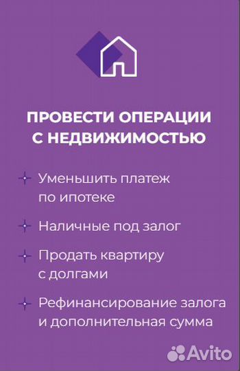 Помощь в получении кредита для бизнеса и физ лиц