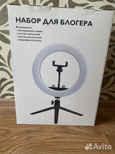 Набор для блогера, кольцевая лампа