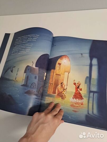 Маэстро Тео