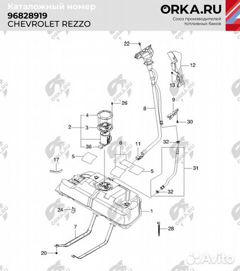 Топливный бак Chevrolet Vivant