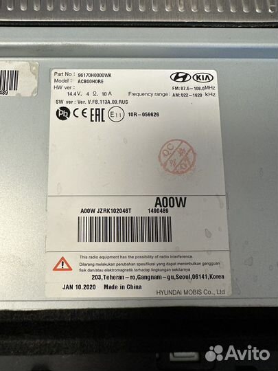 Магнитола штатная Kio Rio 4