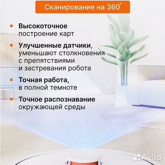 Робот-пылесос Xiaomi Mijia 3C (C103CN)