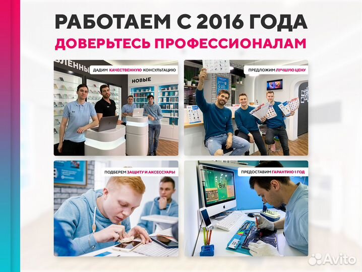 iPhone 14 Pro, 128 ГБ