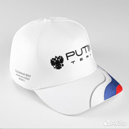 Кепка Putin Team