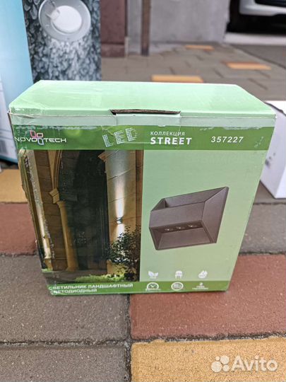 Светильники ландшафтные