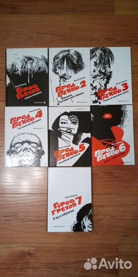 Комикс - Блэксэд; Bonelli comics и др