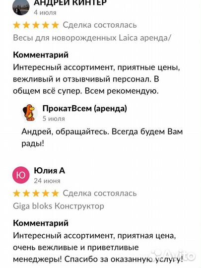 Велосипед altair City 24 2022