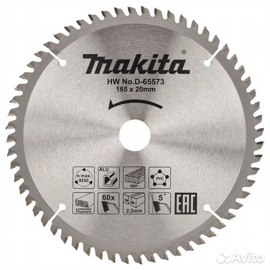 Пильный диск универсальный Makita 165*20*2.2/1.4*6