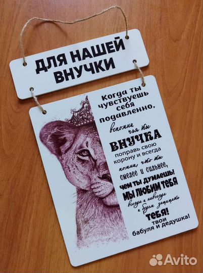 Постер для девочки мотивирующий