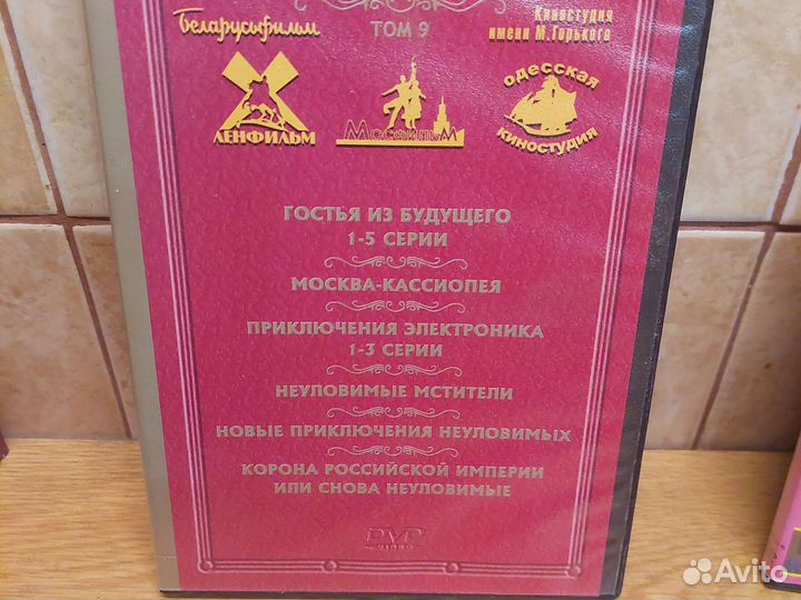 Диски двд dvd