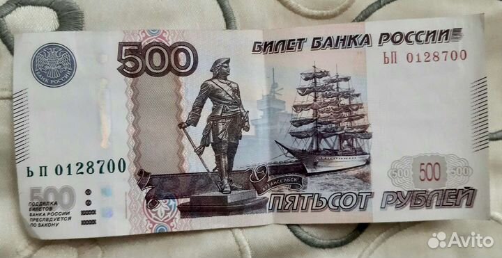 Счастливая Купюра 666