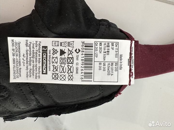 Перчатки для спорта