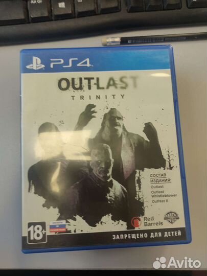 Outlast trinity ps4