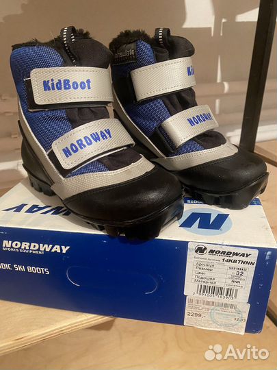 Лыжные ботинки