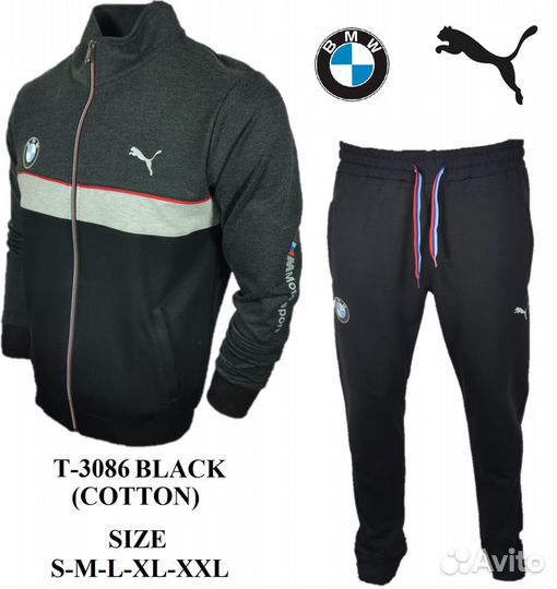 Спортивный костюм мужской puma бмв Турция