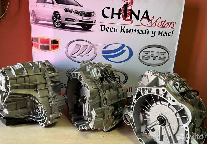Вариатор Джелли CVT7 2013