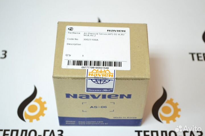 Датчик давления воздуха Navien Deluxe S 30021100A