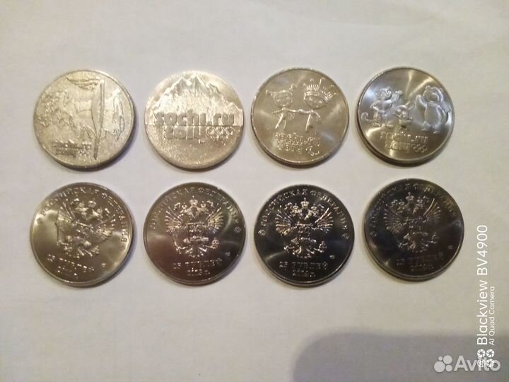 Монеты 25 рублей
