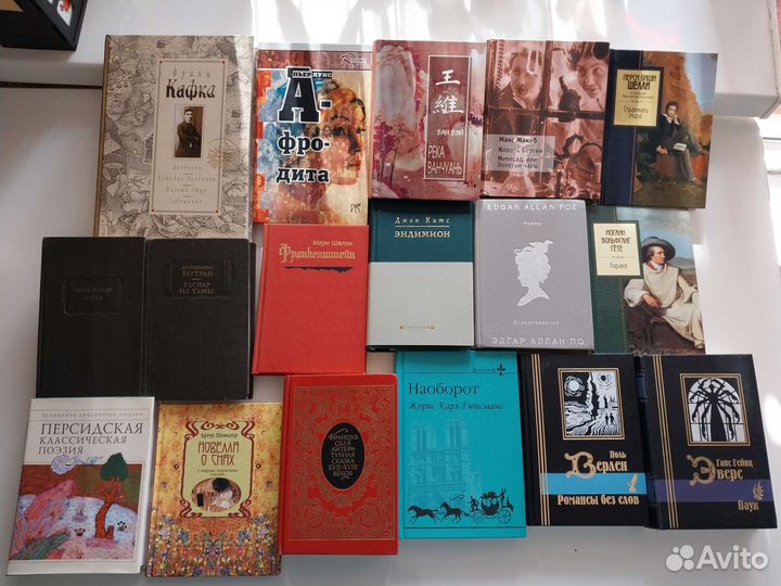 Зарубежная литература (разное)