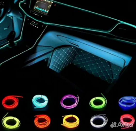 Лента неон в авто до23.00график